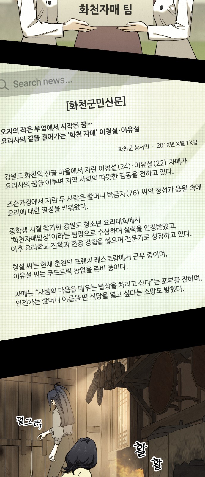 10 페이지