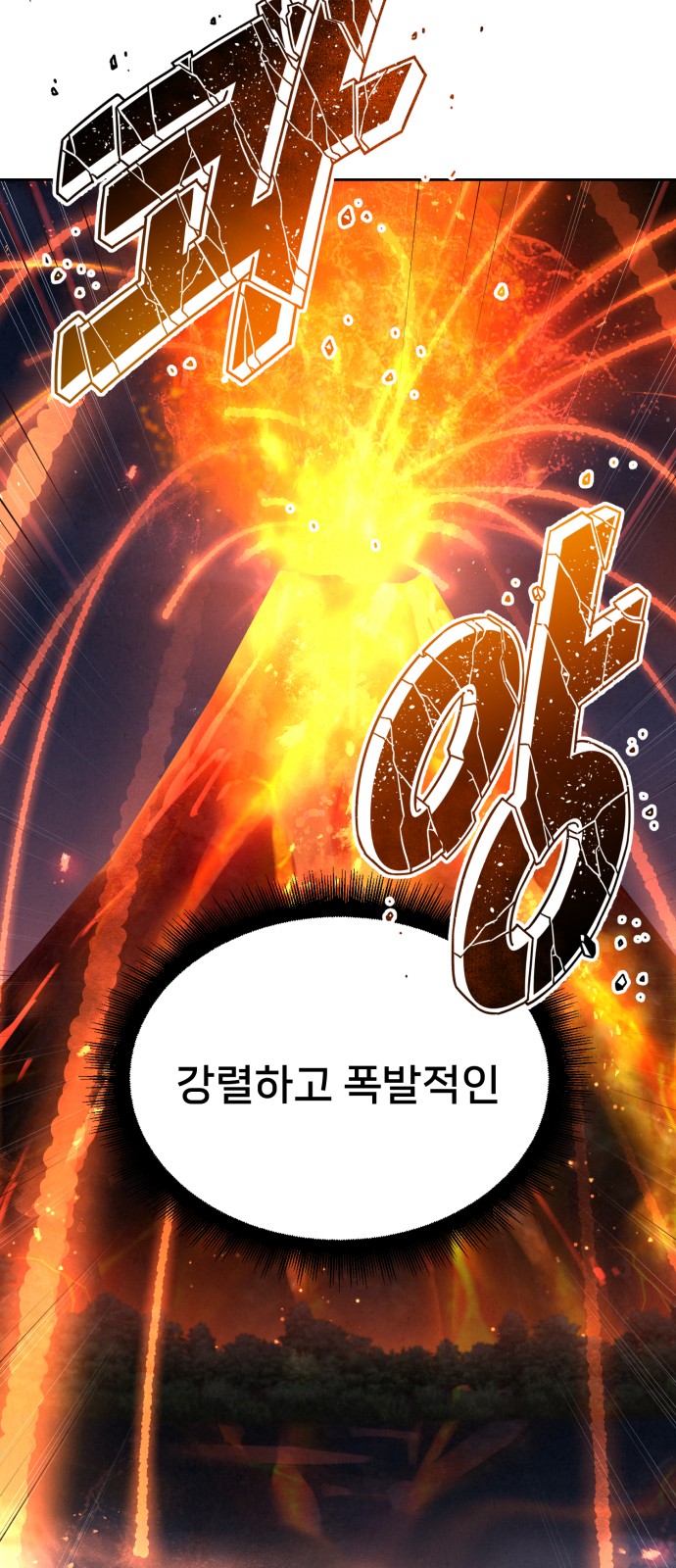 102 페이지