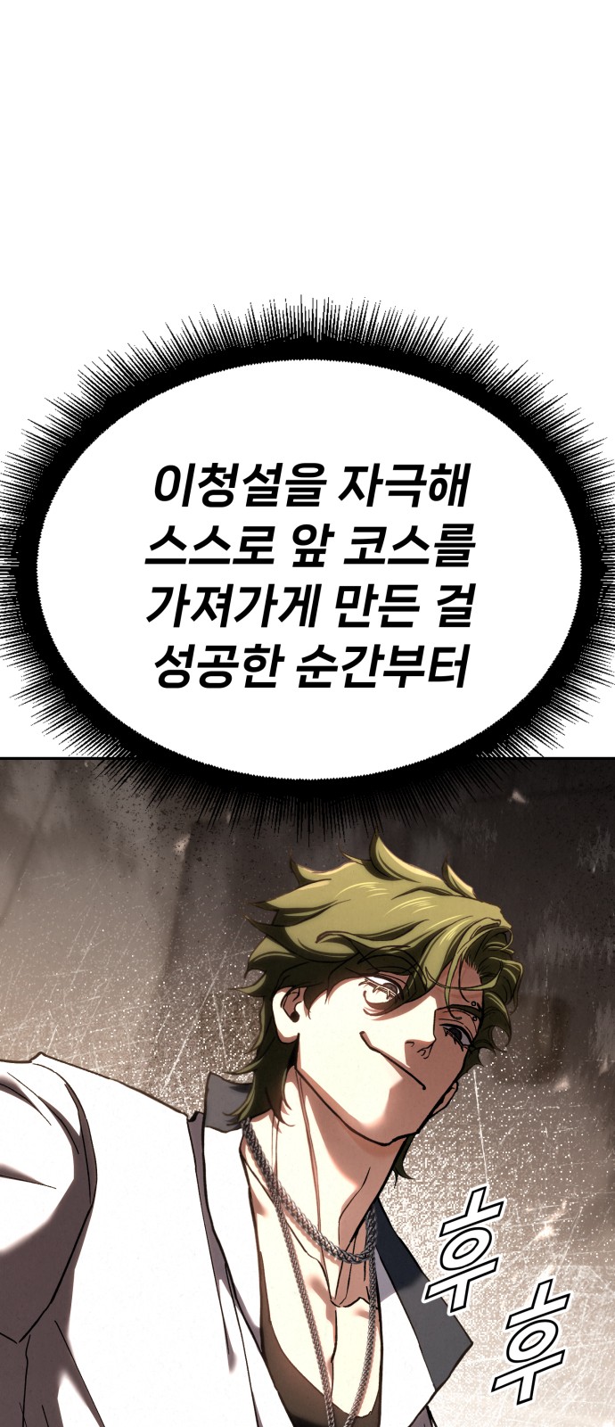 105 페이지