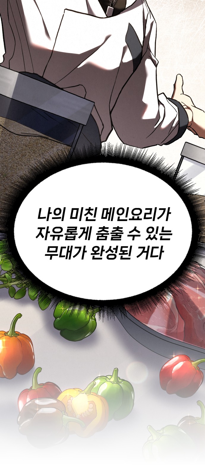 106 페이지