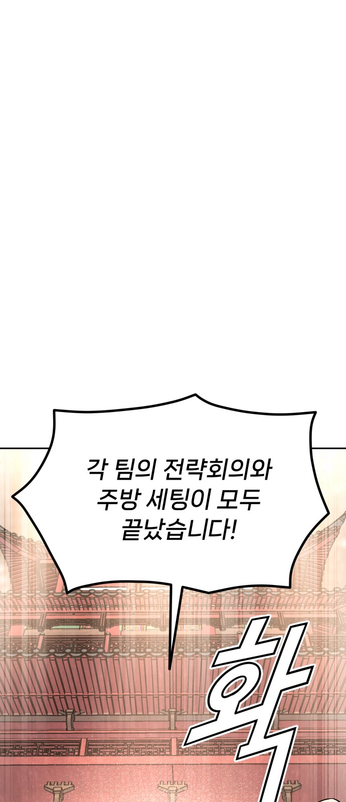 107 페이지