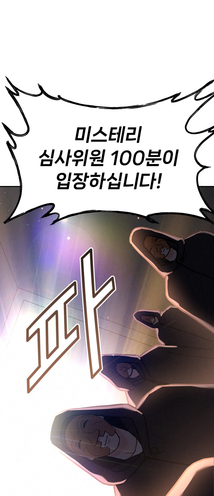 112 페이지