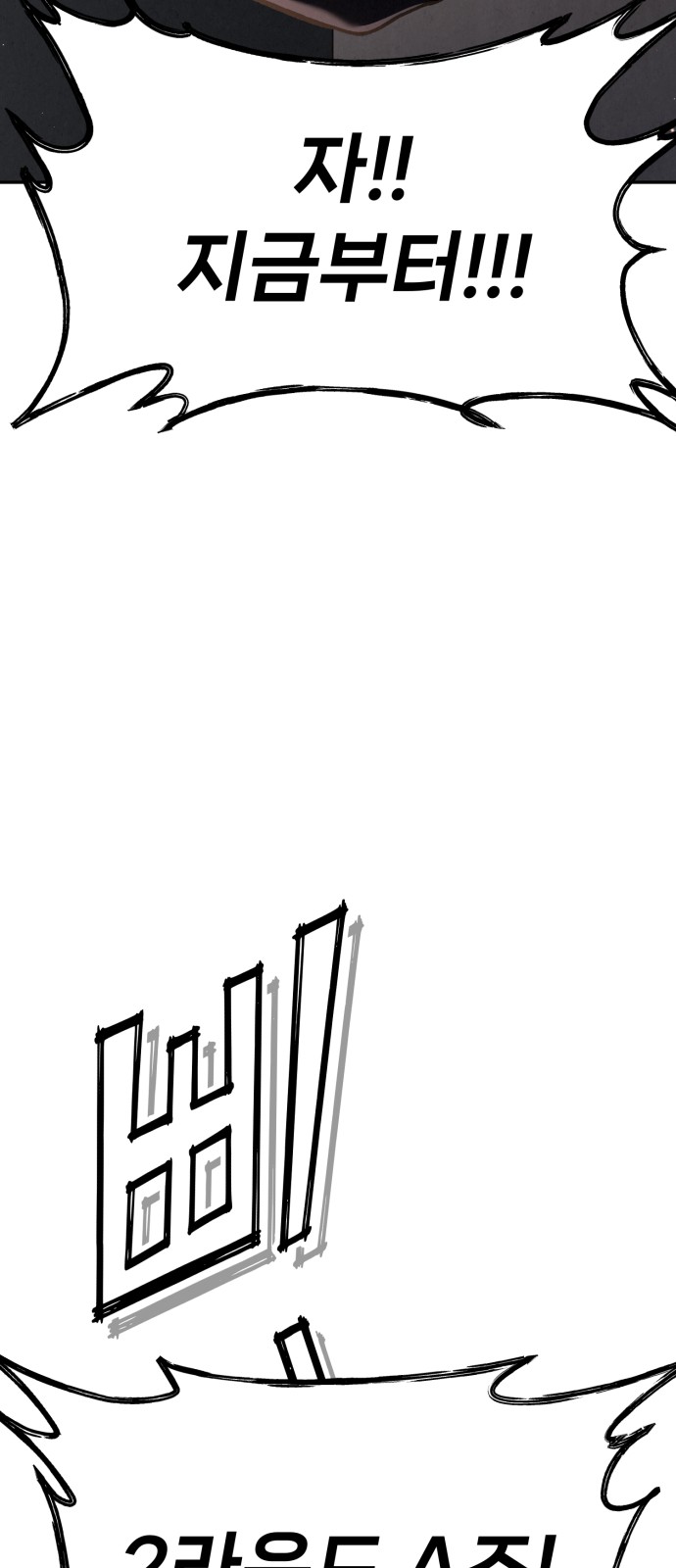114 페이지