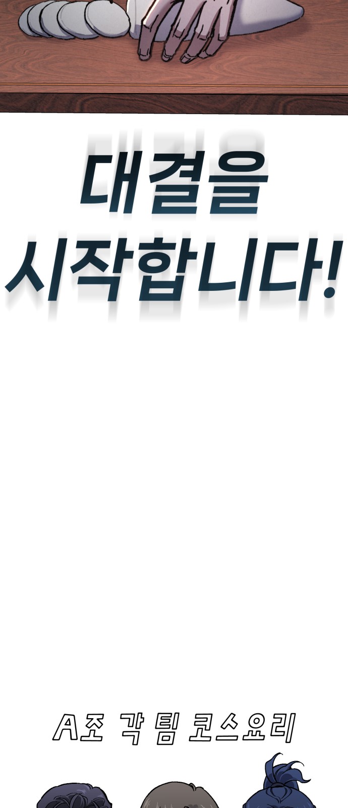 118 페이지