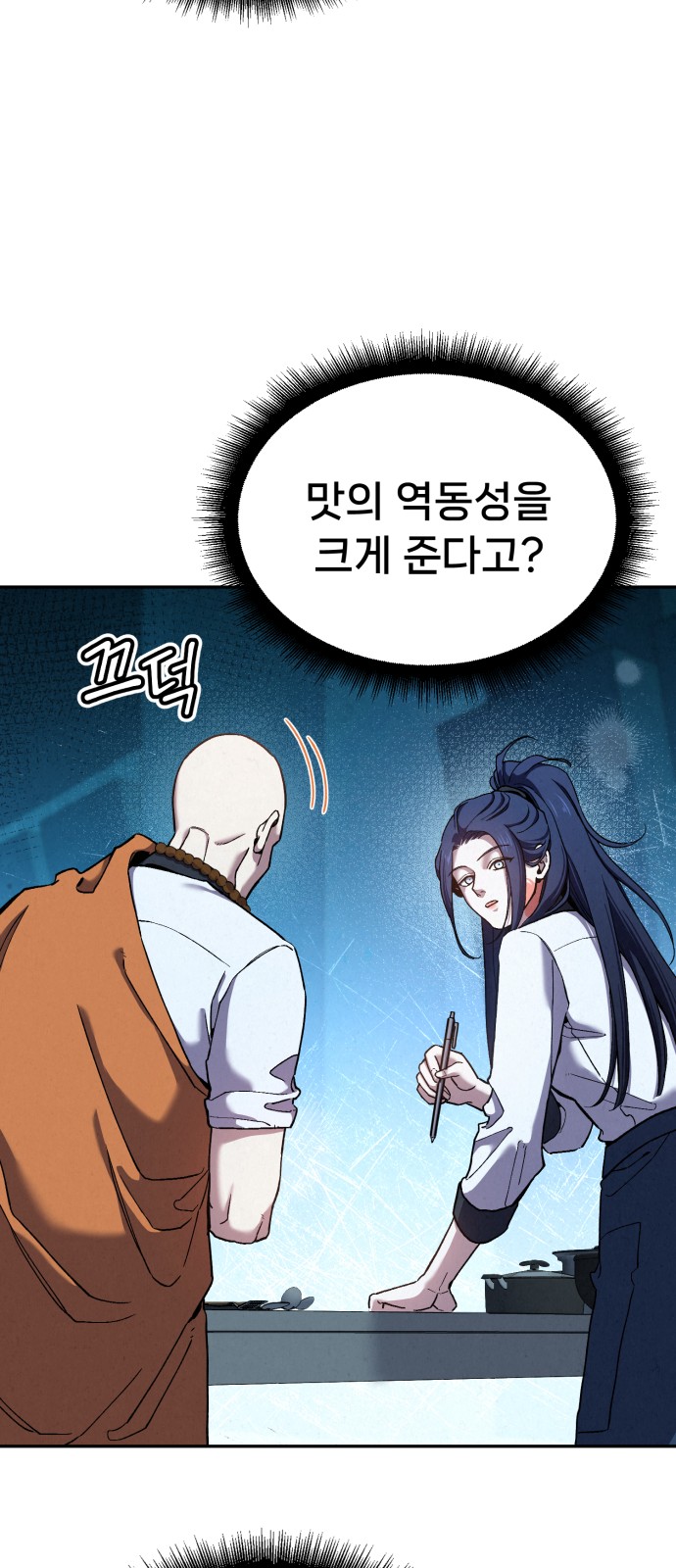 44 페이지