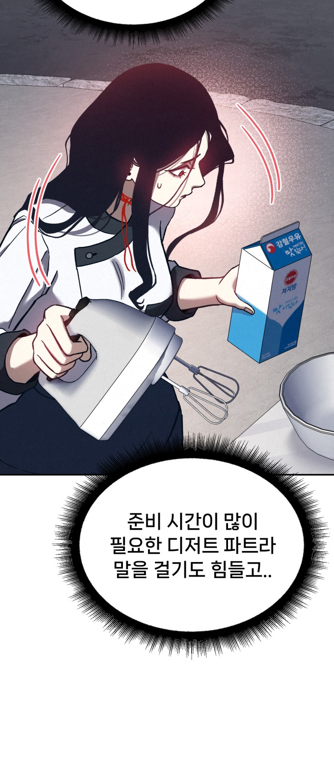 49 페이지