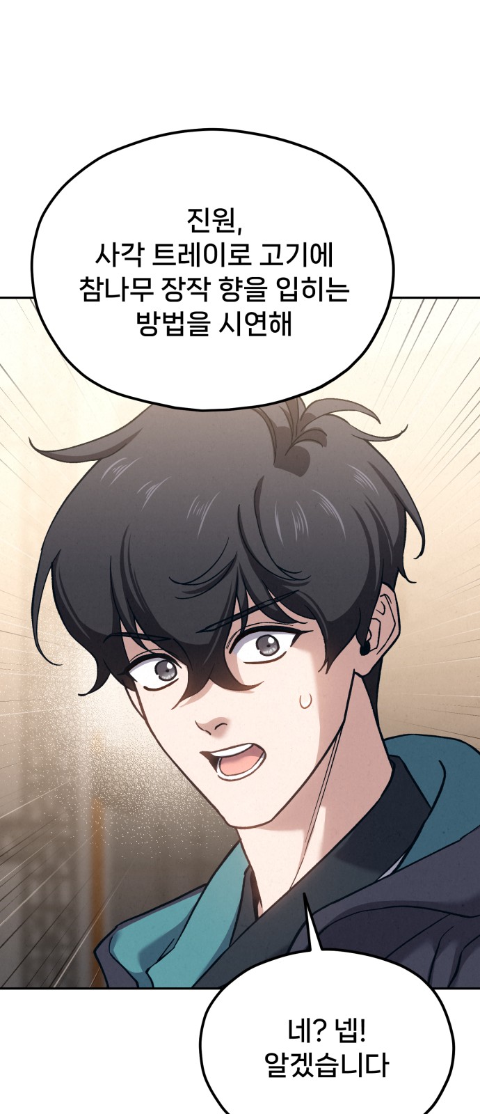 58 페이지