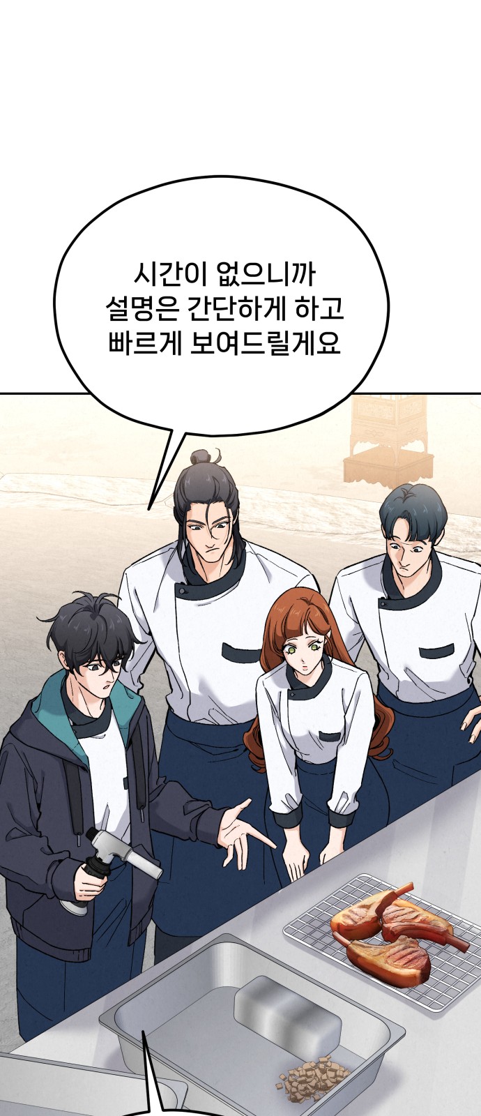 63 페이지