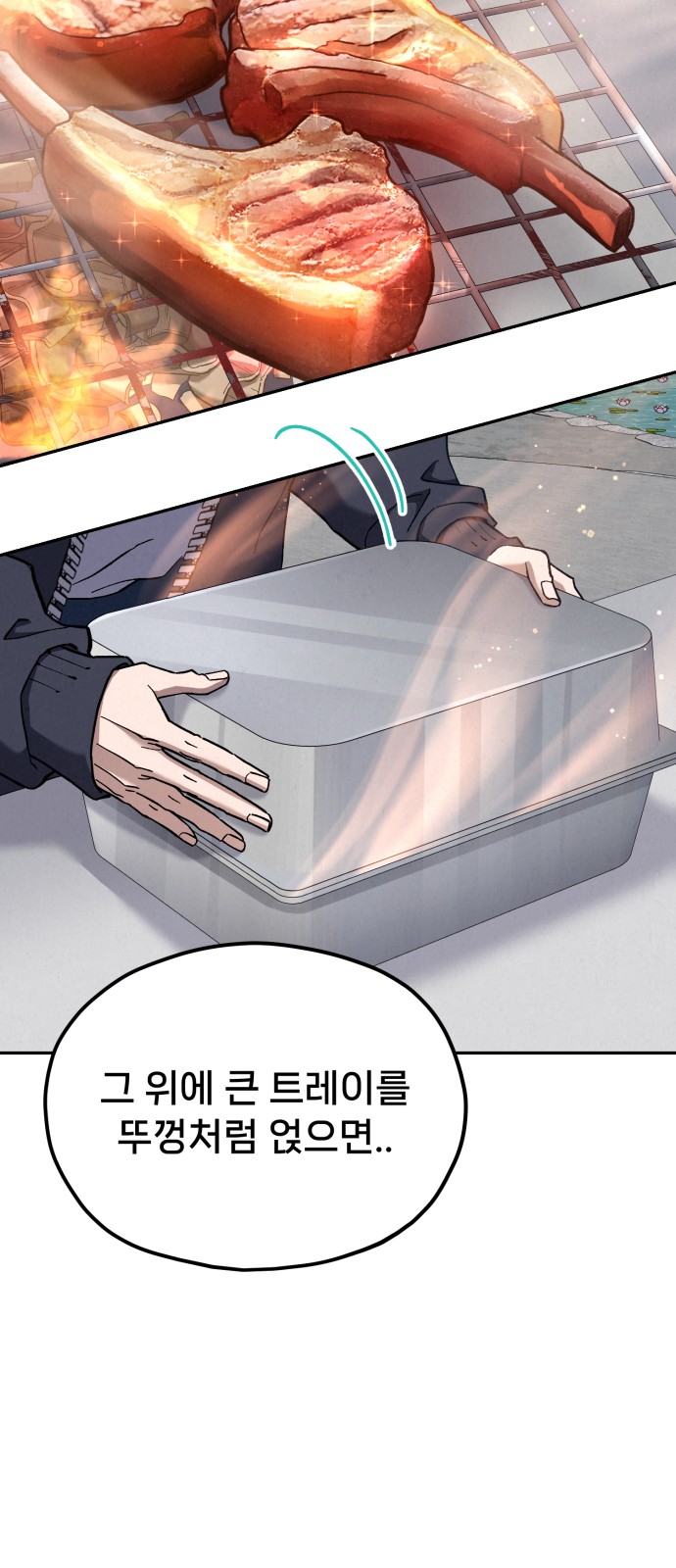 66 페이지