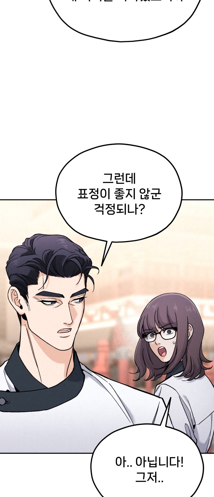 75 페이지