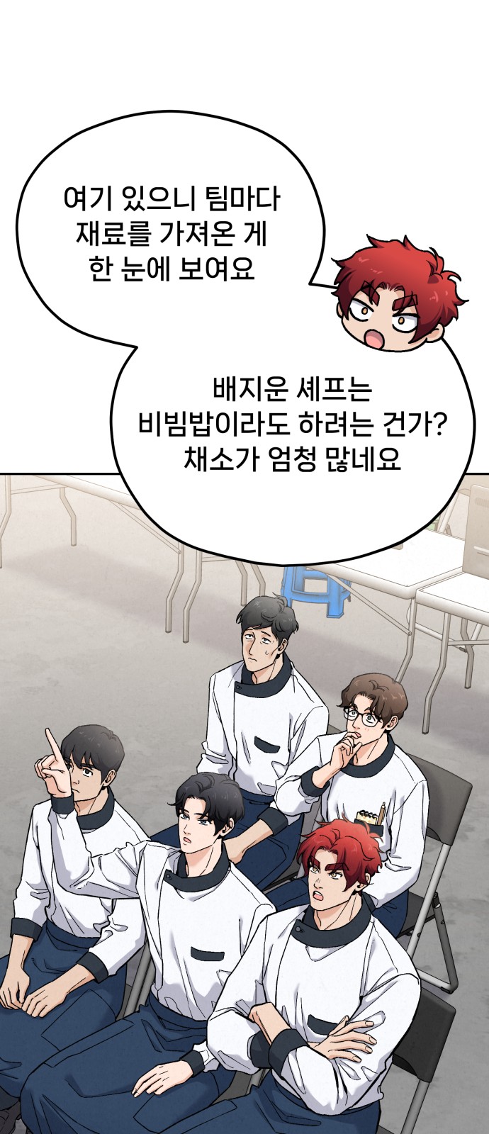 84 페이지