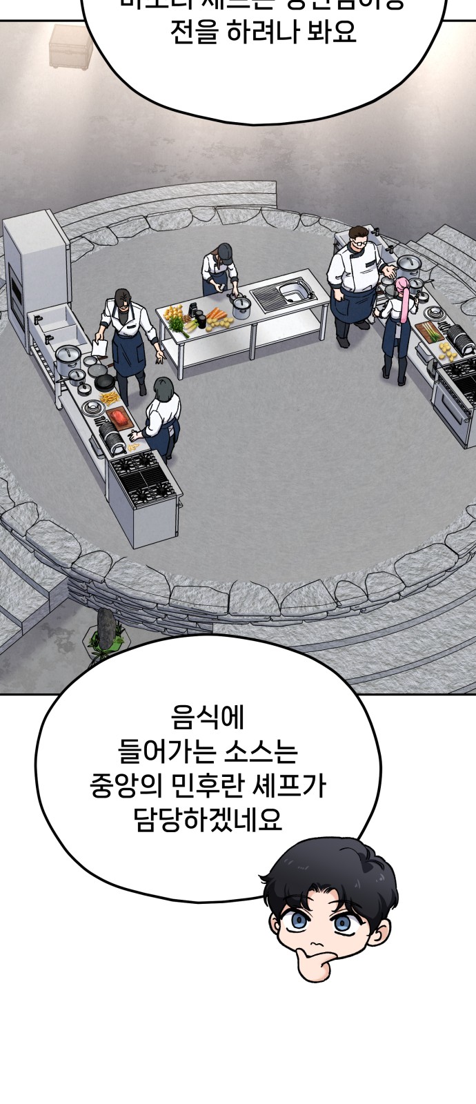 86 페이지