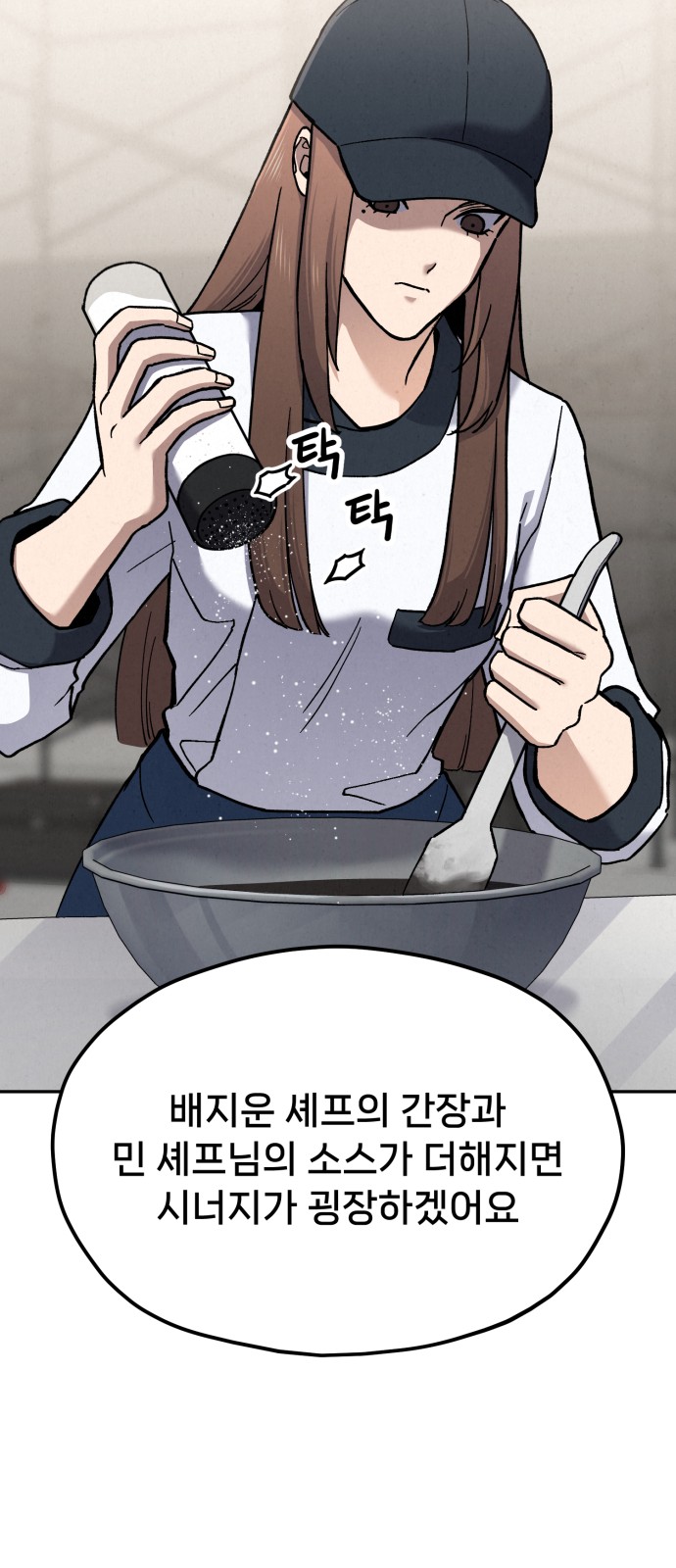 89 페이지