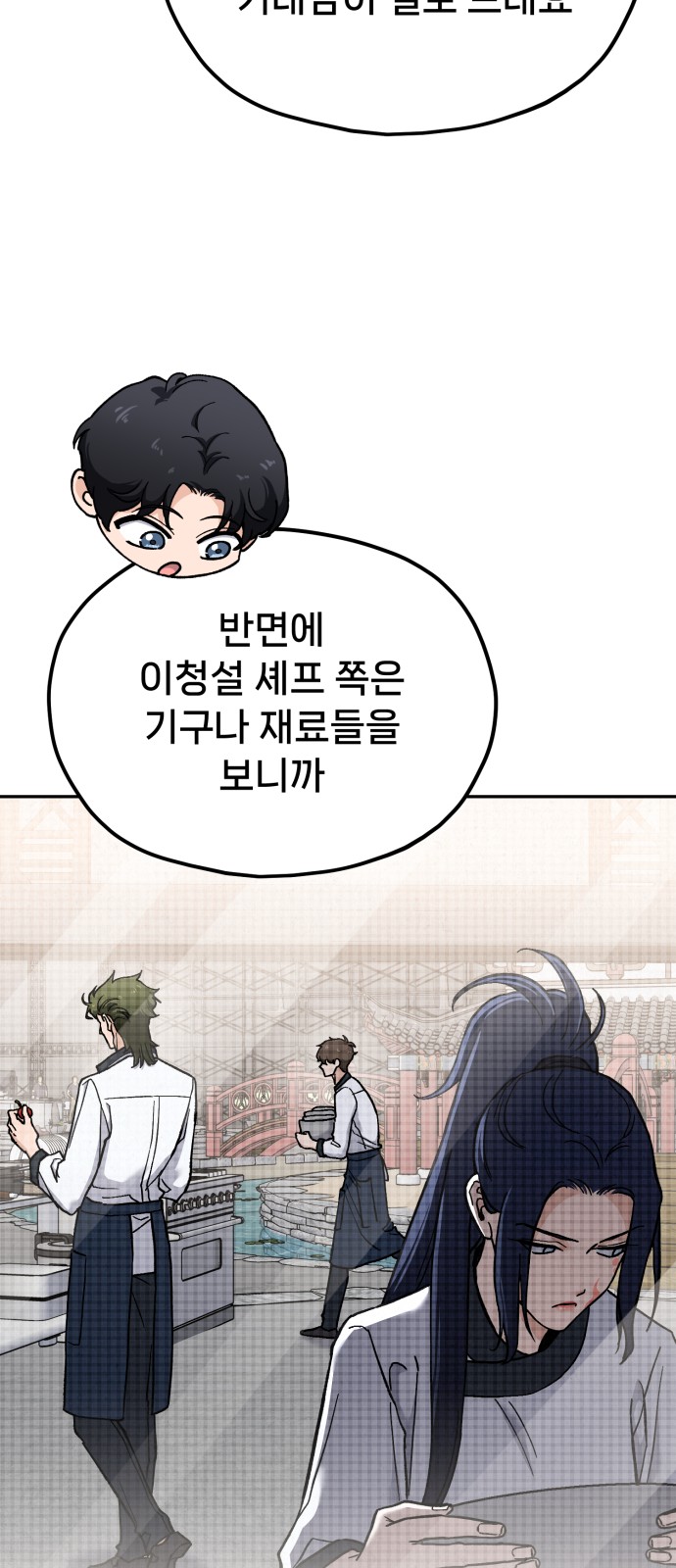91 페이지