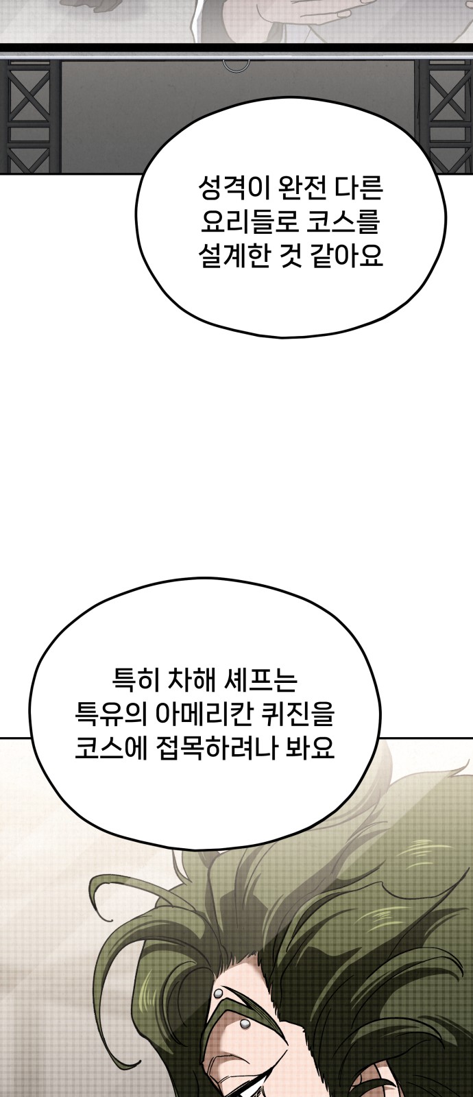 92 페이지