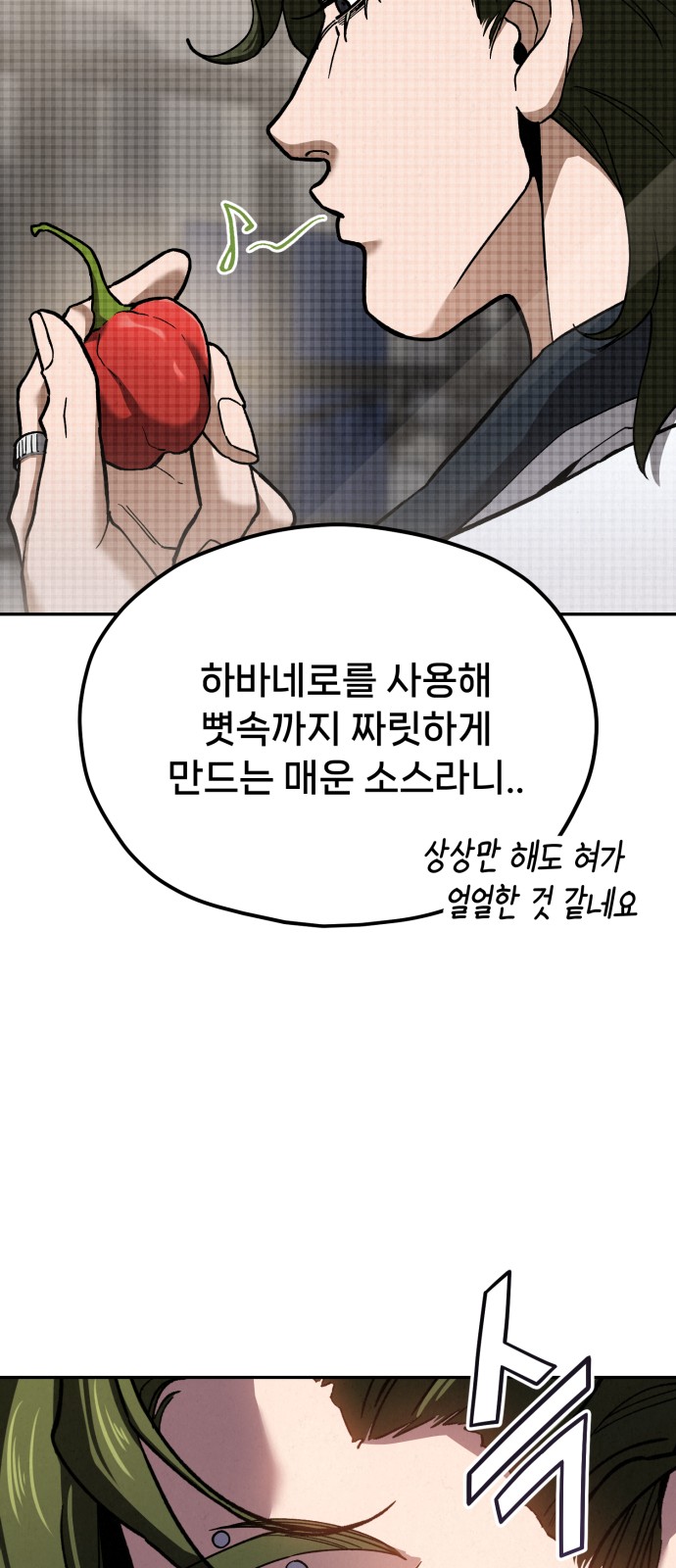 93 페이지