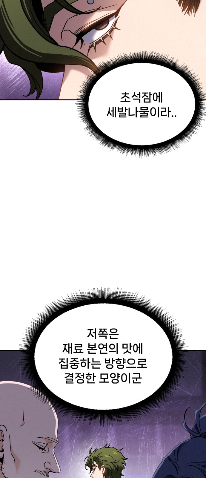 94 페이지