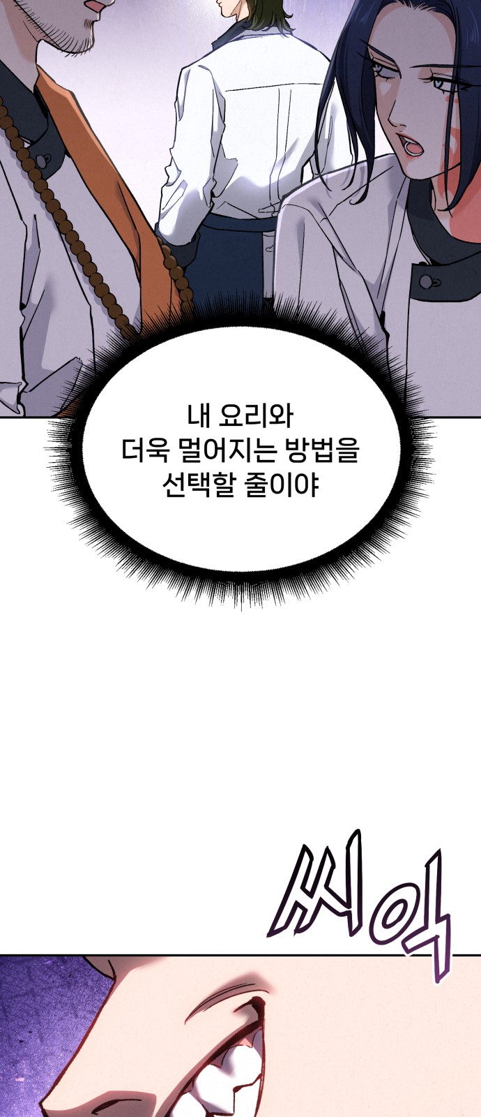 95 페이지
