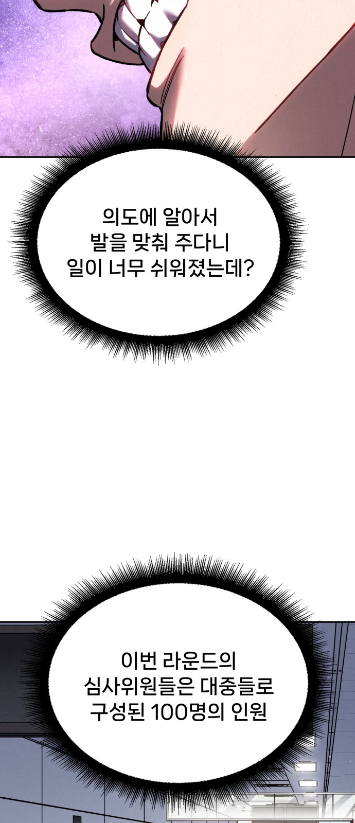 96 페이지