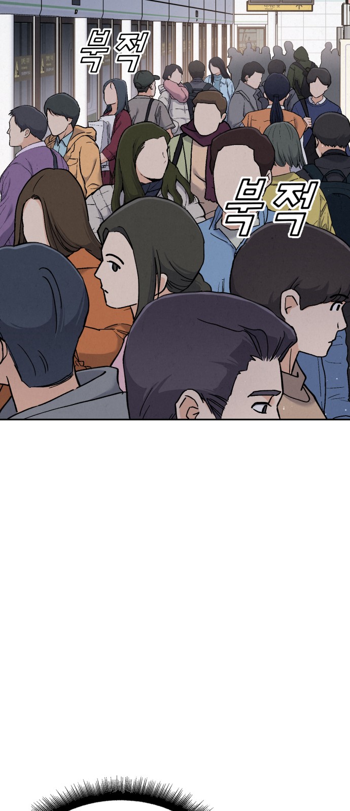 97 페이지