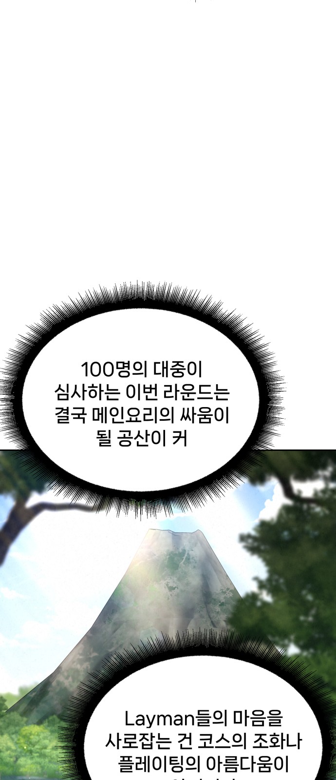 99 페이지