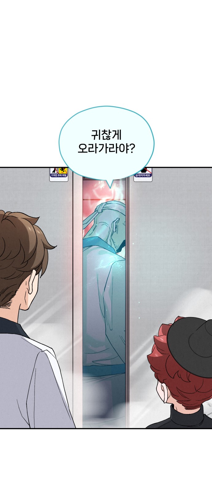34 페이지