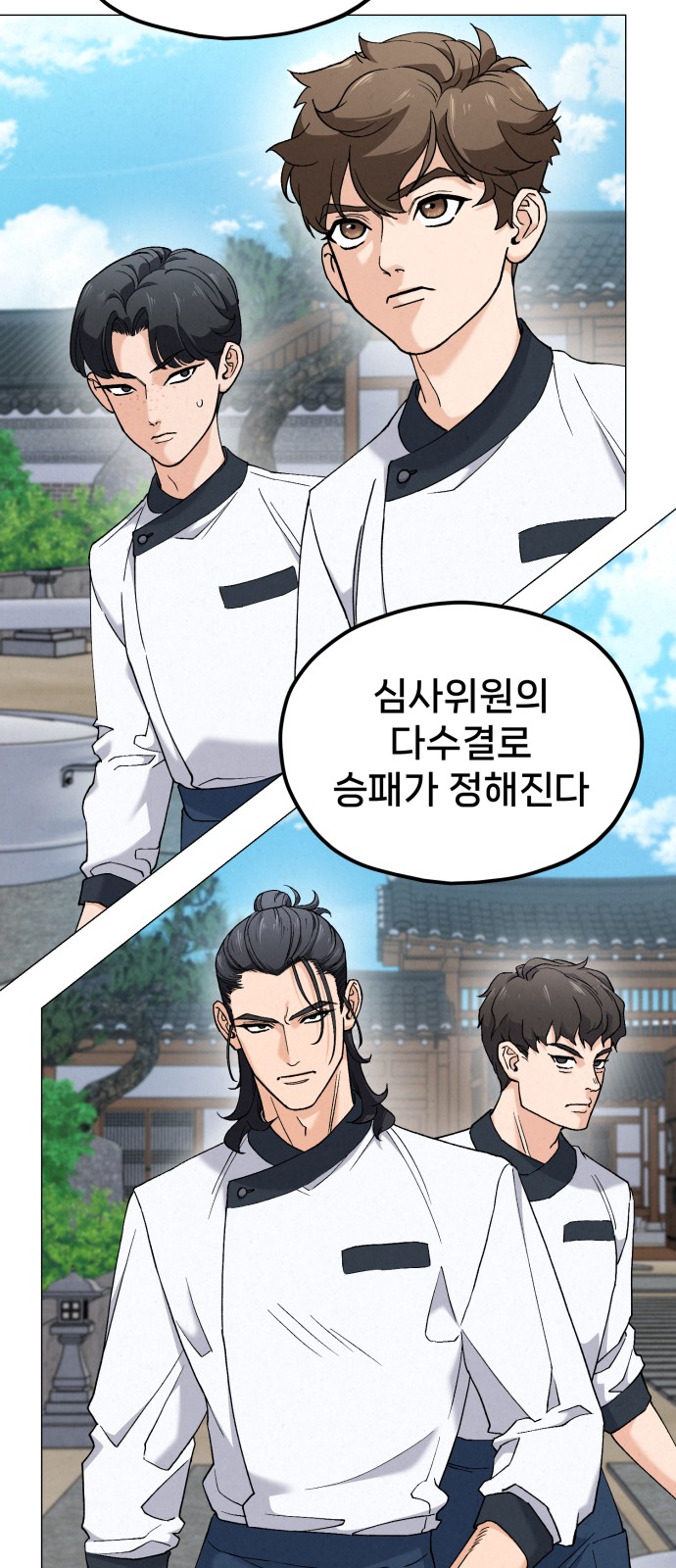 44 페이지