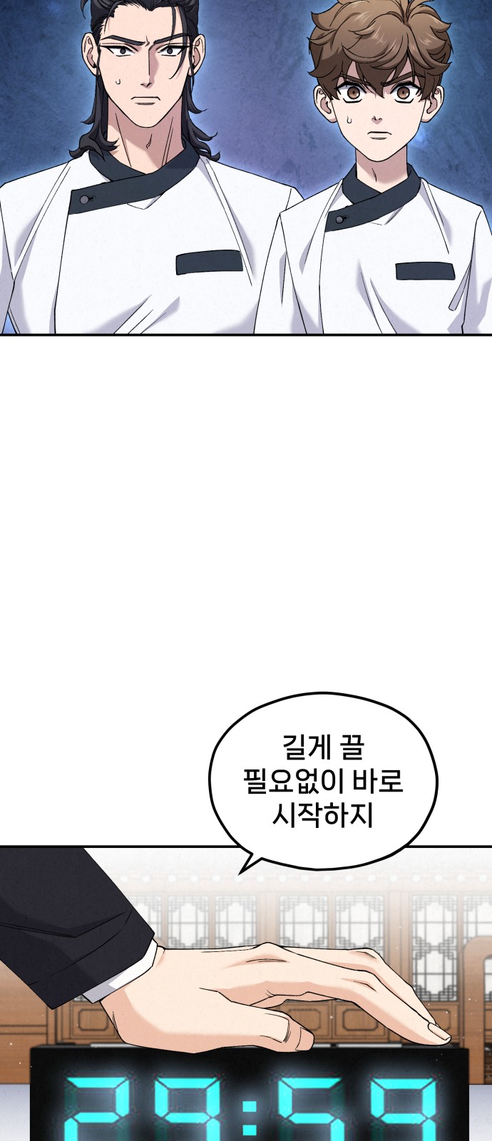 48 페이지