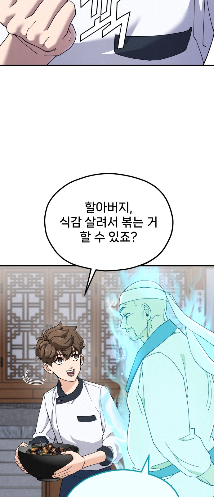 51 페이지