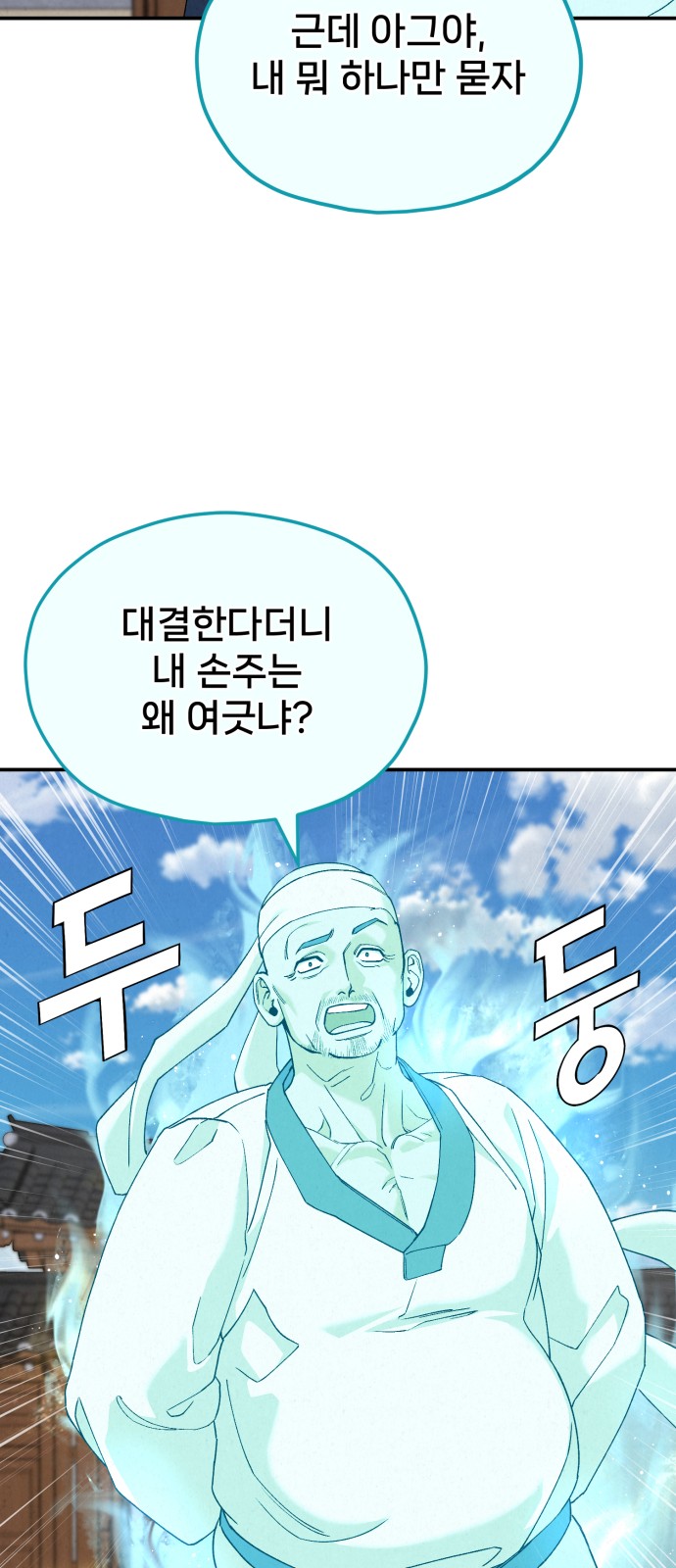 52 페이지