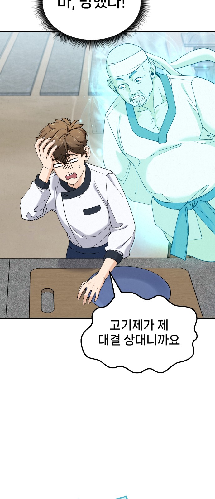 54 페이지