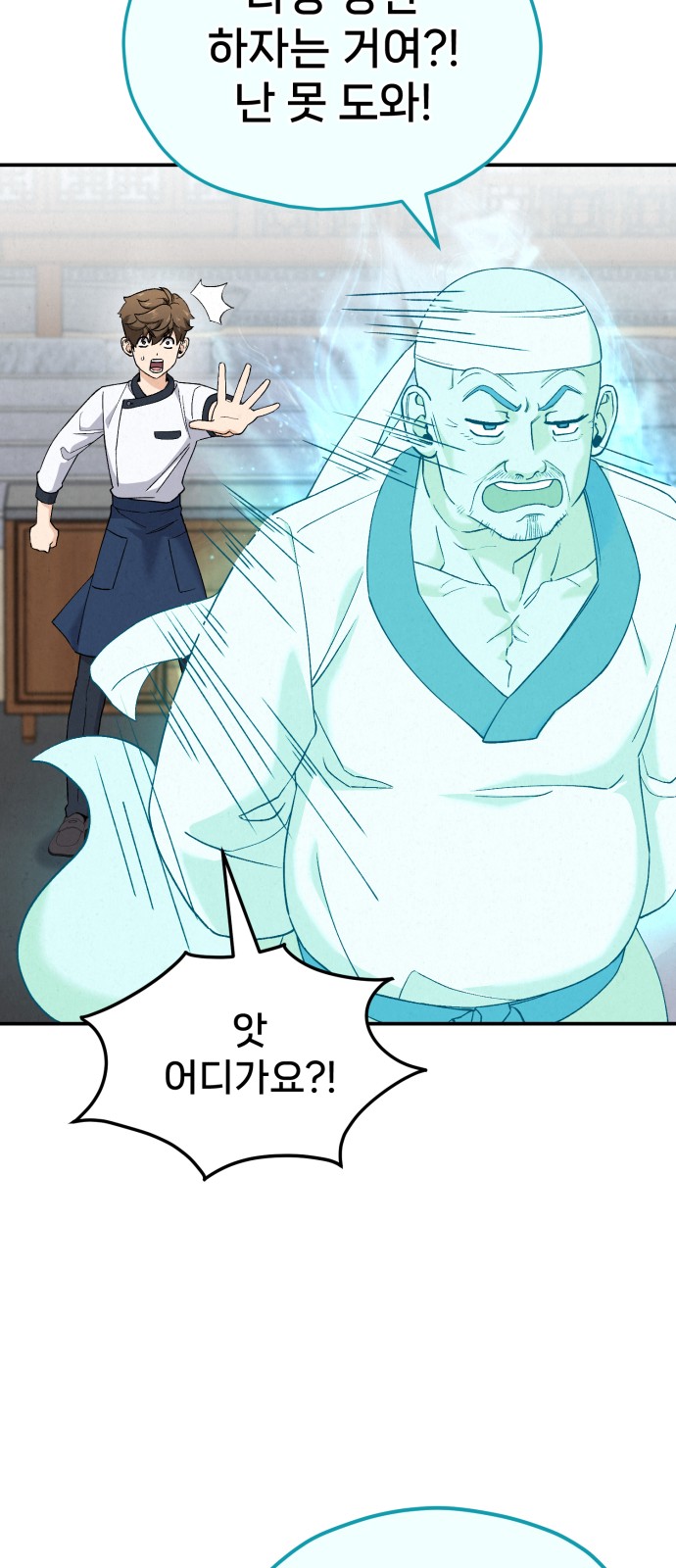 56 페이지