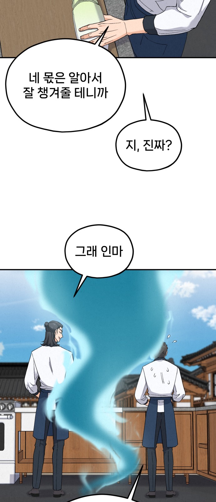 70 페이지