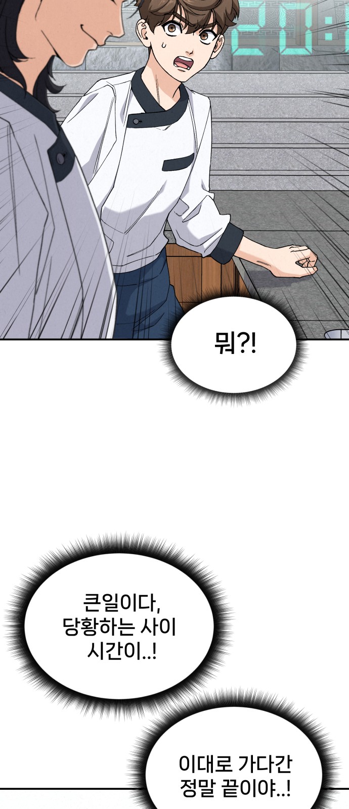 73 페이지