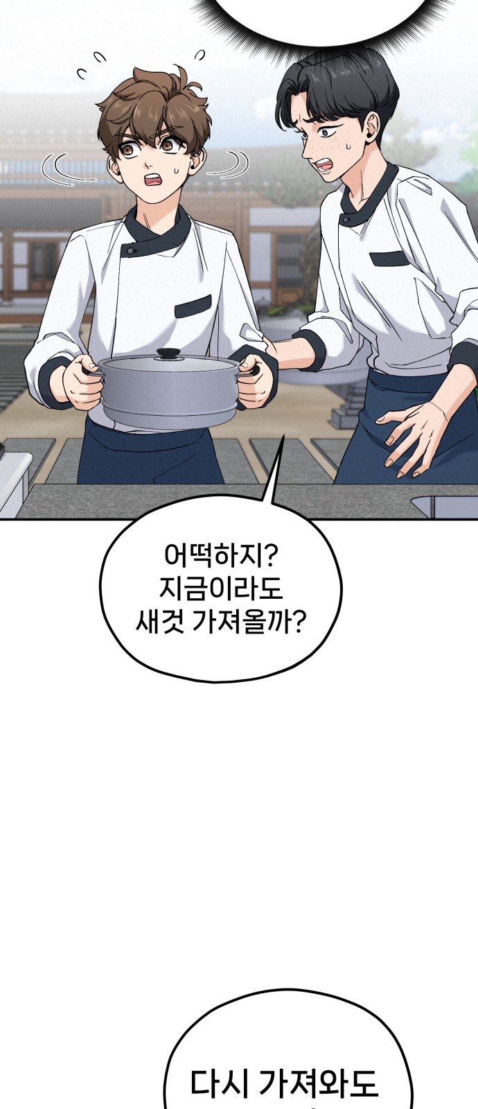 74 페이지