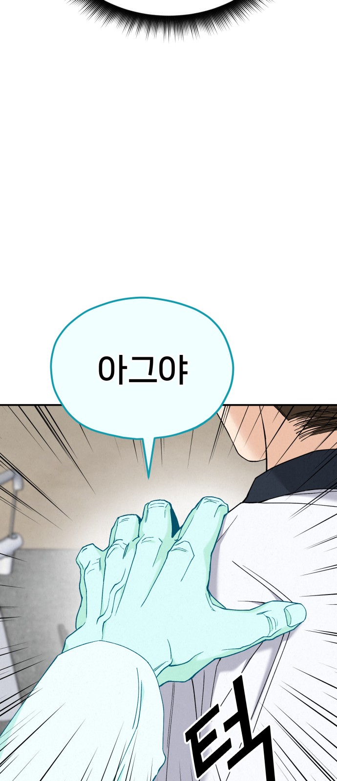 76 페이지