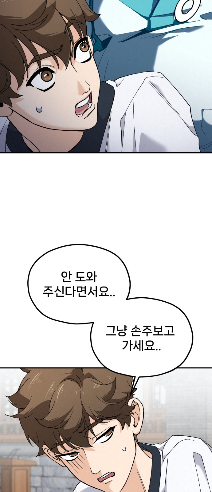 78 페이지