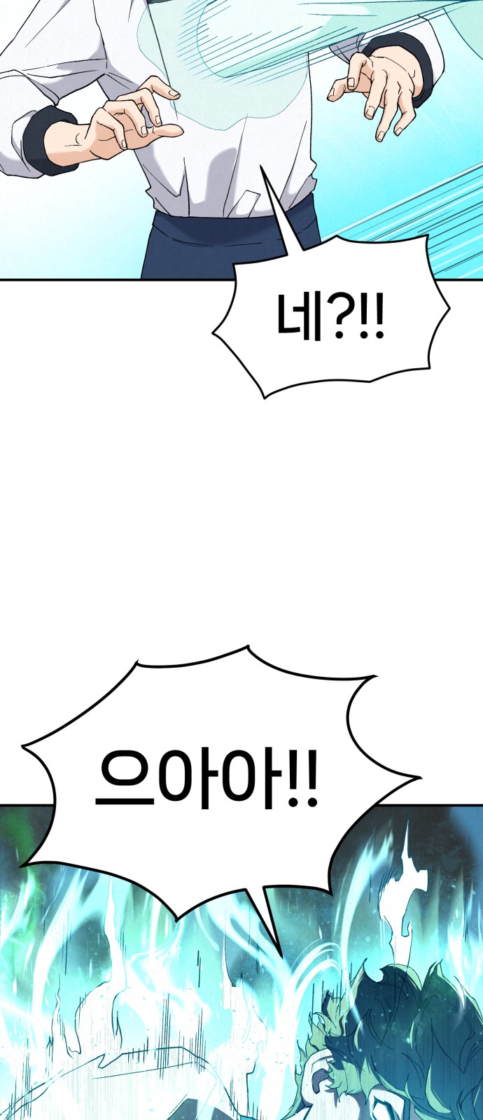80 페이지