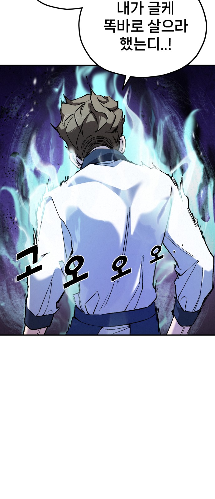 82 페이지