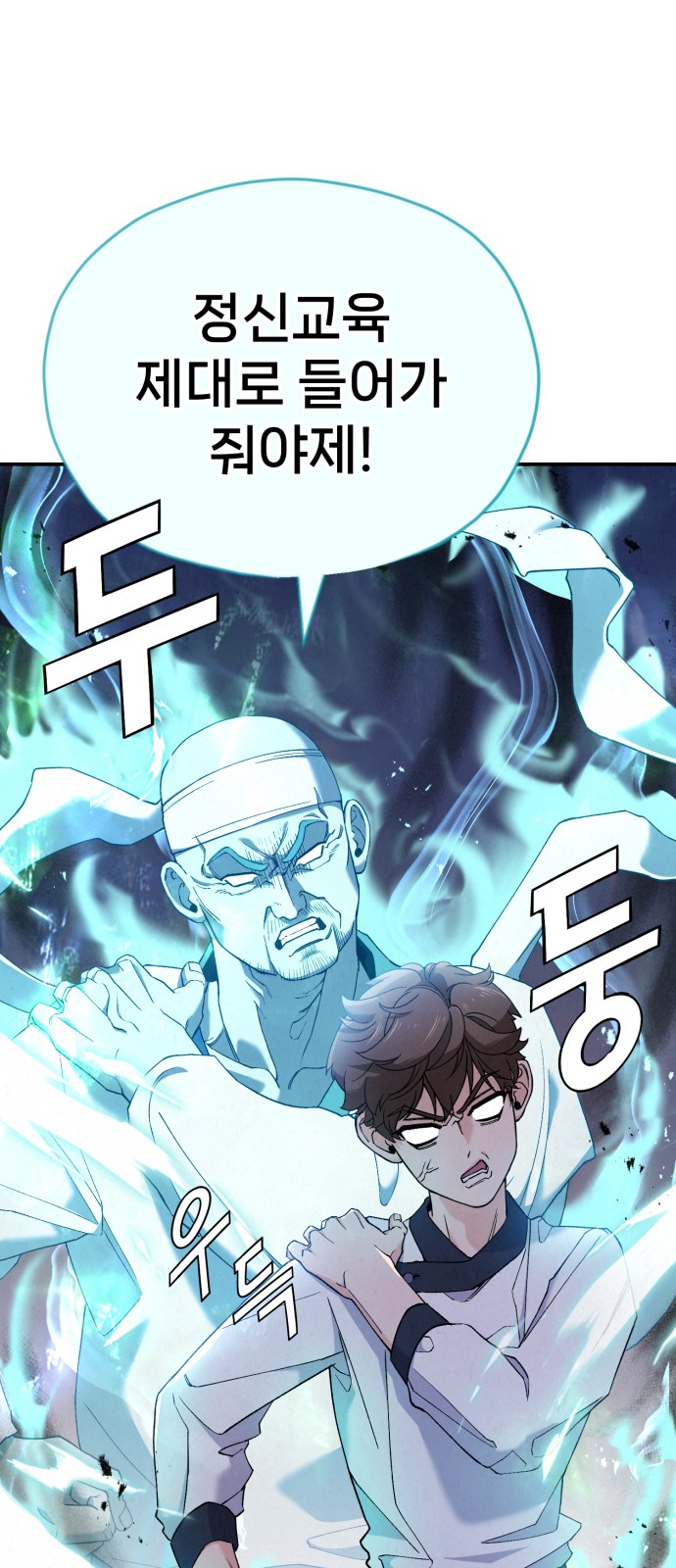 84 페이지