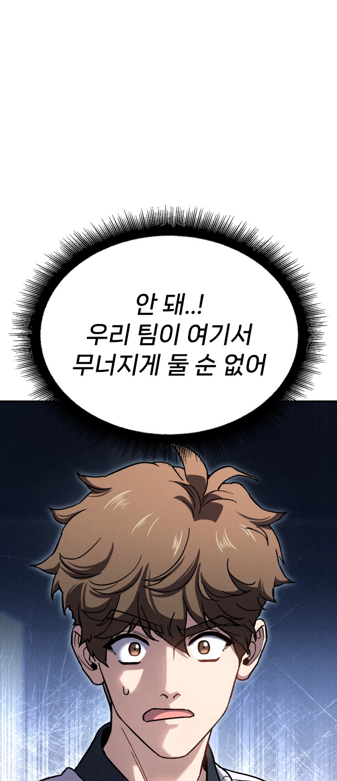 104 페이지
