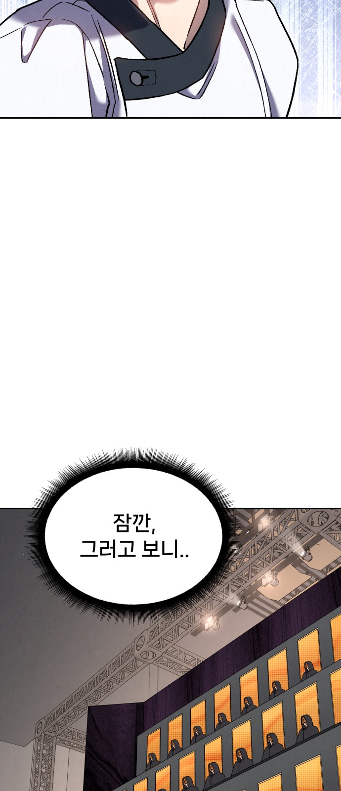 105 페이지
