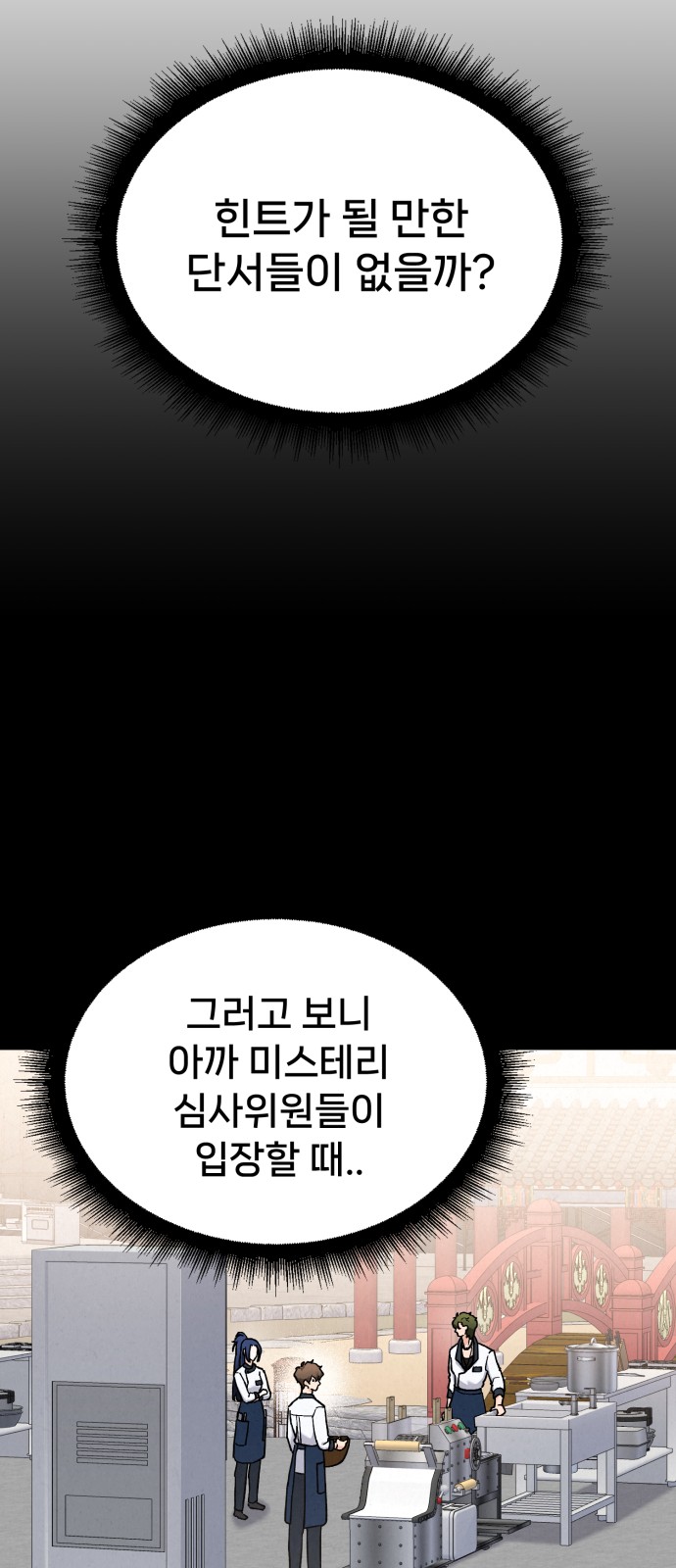 109 페이지