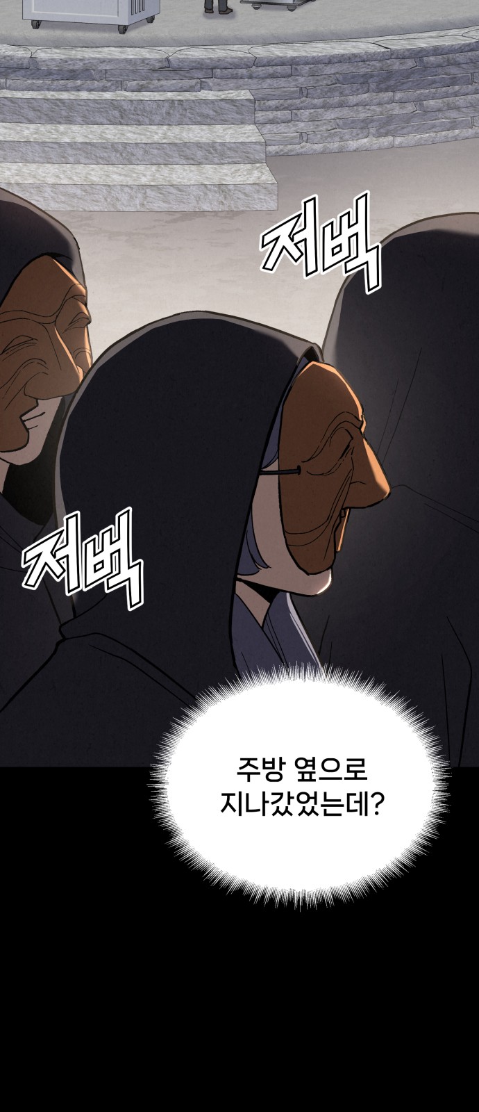 110 페이지
