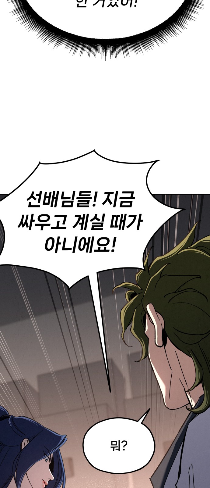 115 페이지