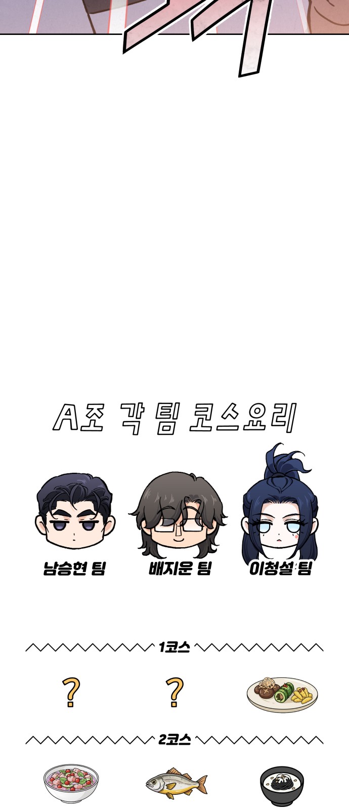 118 페이지