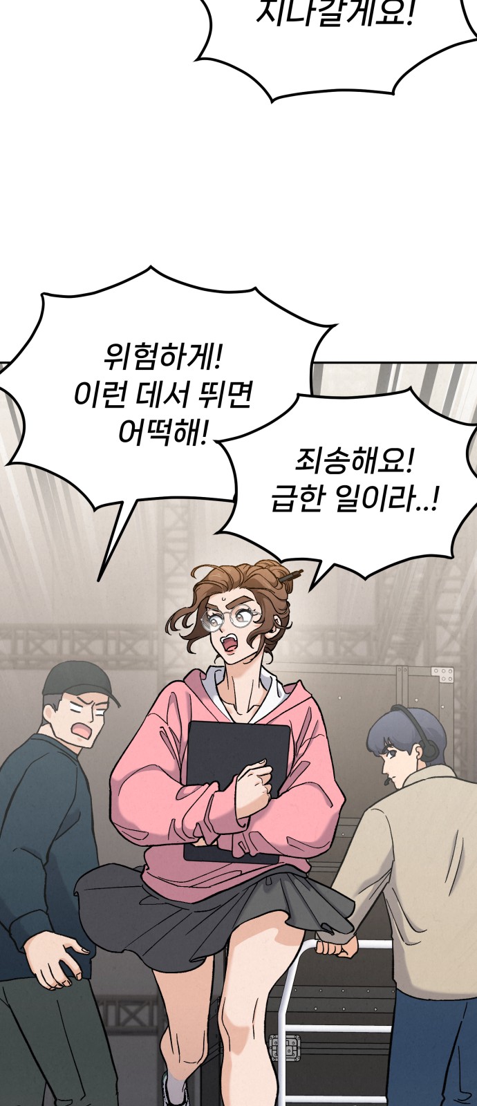 13 페이지