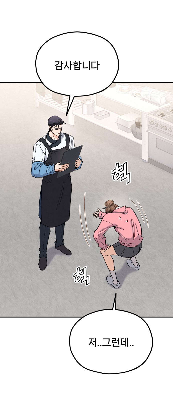 17 페이지