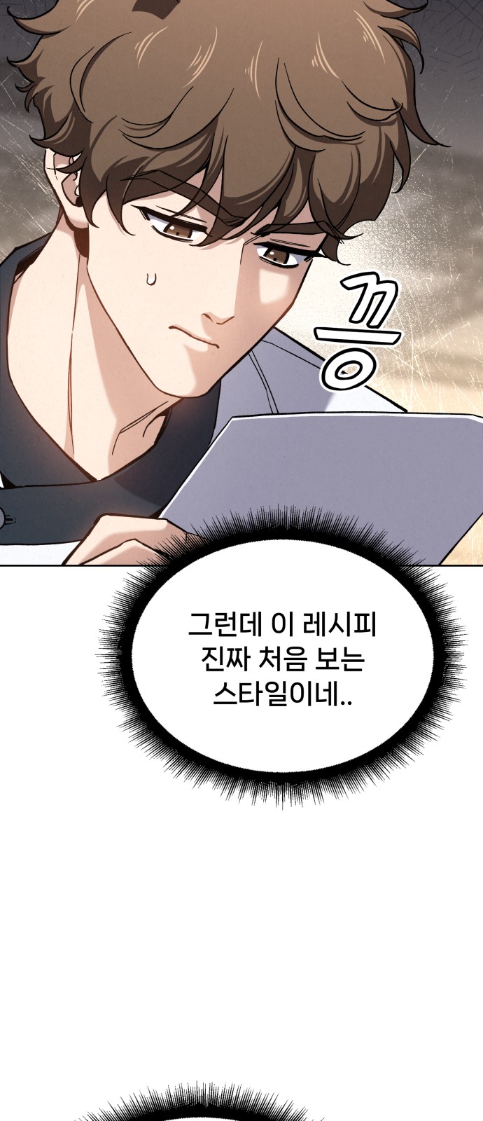 40 페이지