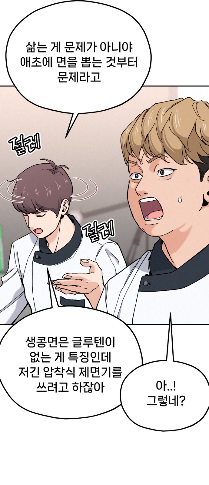 45 페이지
